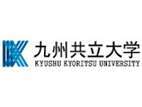 九州共立大学优势，特色，专业及入学条件