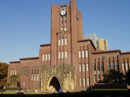 2022日本东京大学研究生申请条件详解