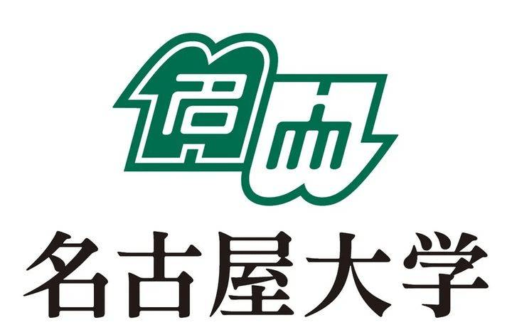 名古屋大学医学部特色，专业，入学流程